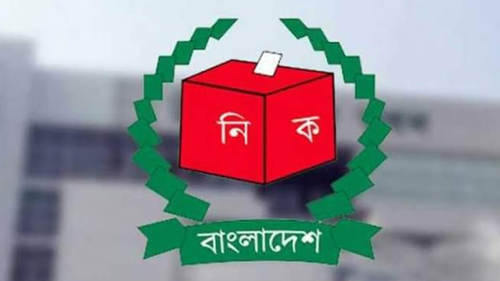 ডিসেম্বরের প্রথমার্ধে জাতীয় নির্বাচনের তফসিল ঘোষণা