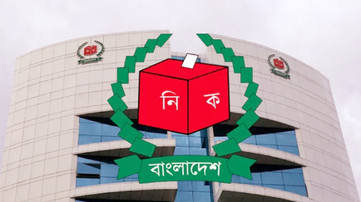 ইসির প্রাথমিক বাছাইয়ে উত্তীর্ণ এনসিপিসহ ১৬টি দল