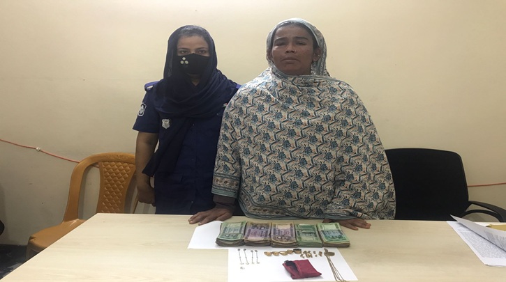 ভিক্ষুক সেজে চুরি: চট্টগ্রামে নারী গ্রেপ্তার, সোনা ও নগদ টাকা উদ্ধার