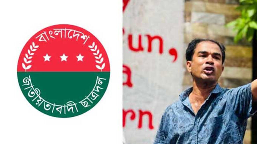 চাকসু নির্বাচনে অংশ নেবে কি না ভেবে দেখছে ছাত্রদল