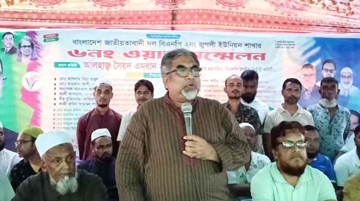 পিআর নিয়ে আন্দোলনের নামে ষড়যন্ত্র চলছে : প্রিন্স