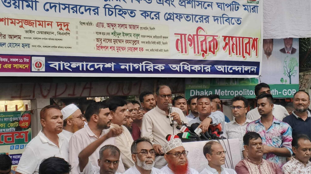 দেশ ও গণতন্ত্রের স্বার্থে ঐক্য ভাঙা যাবে না : দুদু