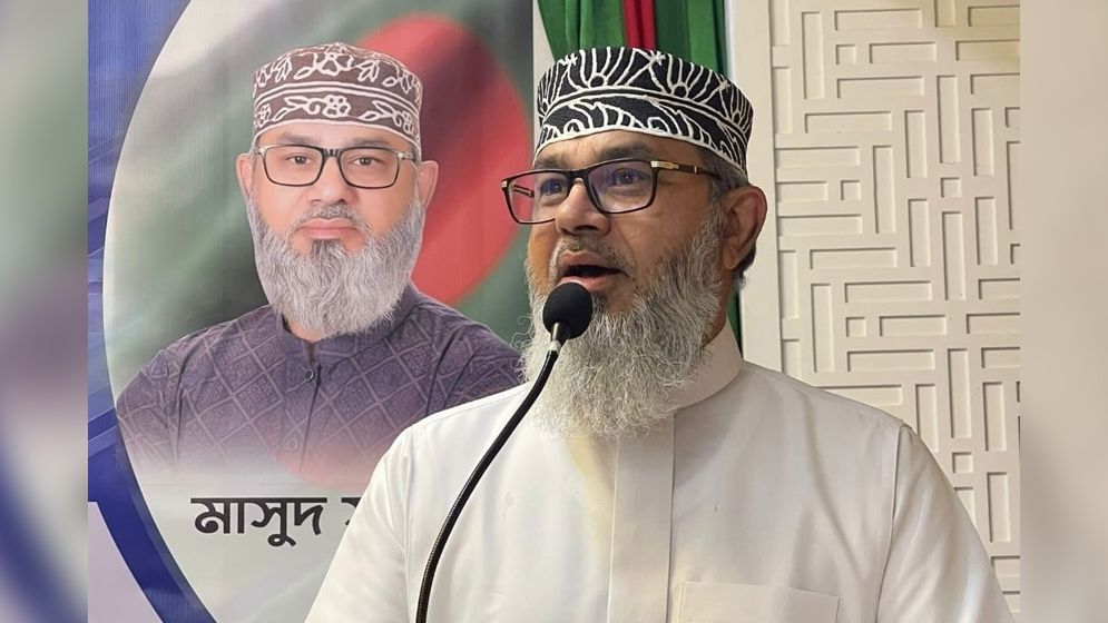 বিভেদ নয় ঐক্য চাই, স্বপ্নের বাংলাদেশ গড়তে চাই: মাসুদ সাঈদী