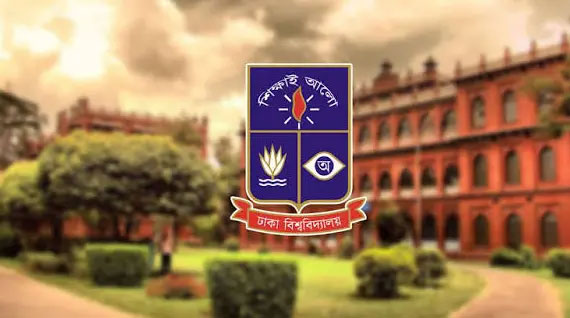 ঢাবির হলে ধূমপানে জরিমানা, গাঁজা সেবন করলে বহিষ্কার