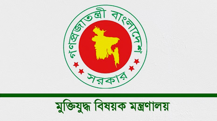 মিথ্যা তথ্যের অভিযোগে ১২৮ জুলাইযোদ্ধার গেজেট বাতিল