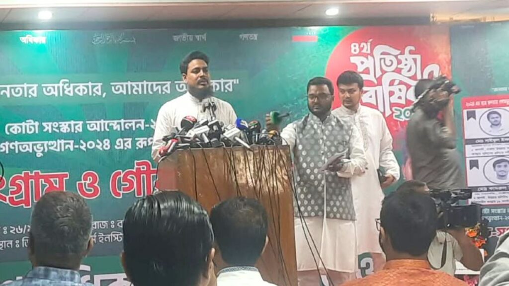 জাতীয় পার্টি আগামী নির্বাচনে অংশগ্রহণ করতে পারবে না : আখতার হোসেন