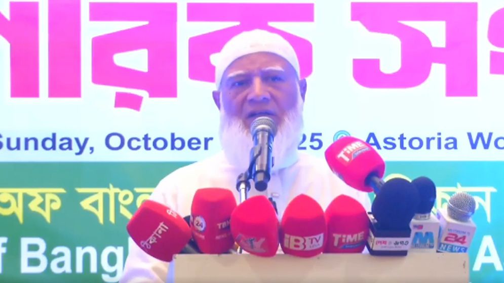 ক্ষমতায় গেলে নারীদের কর্মঘণ্টা কমানো হবে: জামায়াত আমির