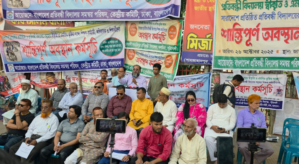 ‘গণভোটের আদেশ জারির এখতিয়ার অন্তর্বর্তী সরকারের নেই’