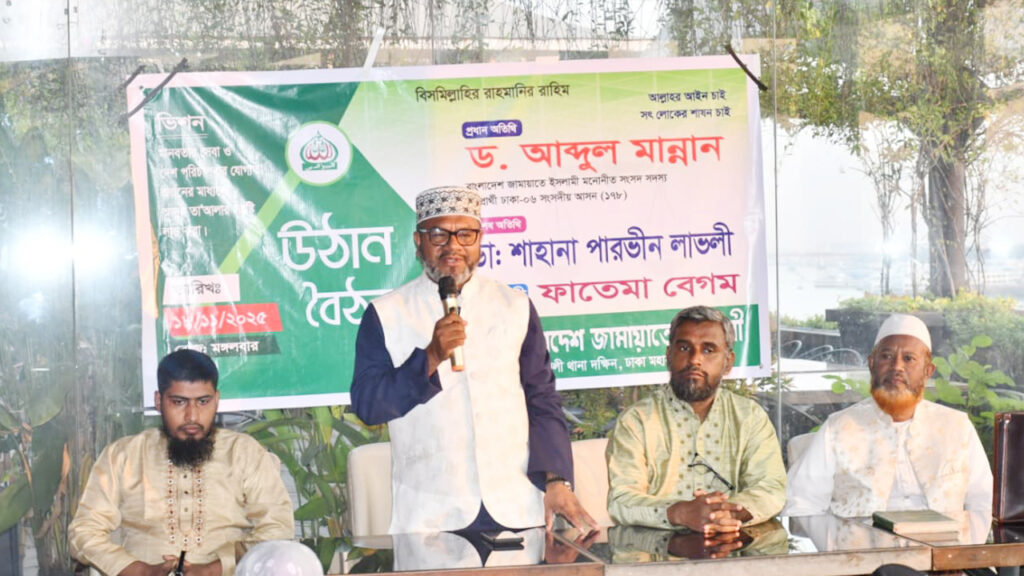 ‘নারীদেরকে ঘরে বন্দি রাখা ইসলামের নীতি নয়’