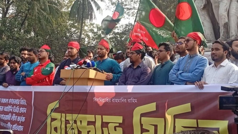 আওয়ামী লীগ মানুষ নয় পশু: ছাত্রশিবির সভাপতি