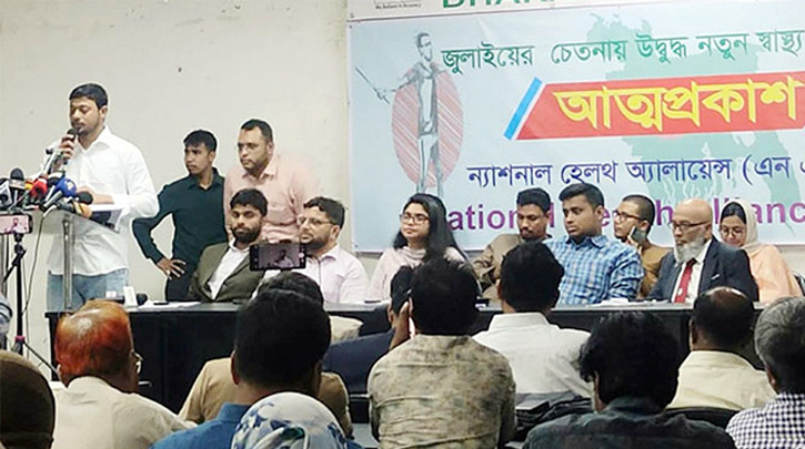 লকডাউন ঠেকাতে হাসনাত আব্দুল্লাহই যথেষ্ট : নাসীরুদ্দীন