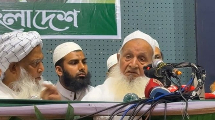 জামায়াত বাদে সব ইসলামী দলকে এক হওয়ার আহ্বান হেফাজত আমিরের