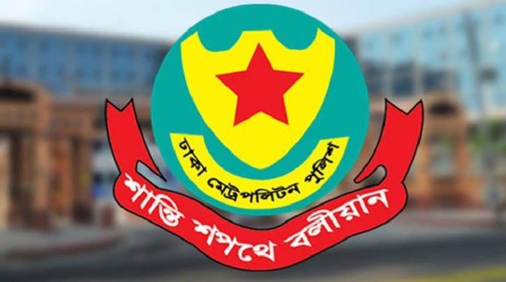 শিক্ষকদের সমাবেশে লাঠিচার্জ ও সাউন্ড গ্রেনেড নিক্ষেপের ব্যাখ্যা দিলো ডিএমপি