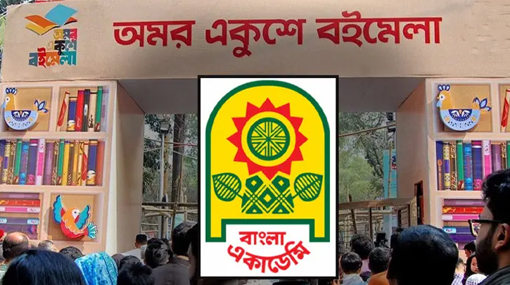 জাতীয় নির্বাচনের পর ফেব্রুয়ারিতেই বইমেলা