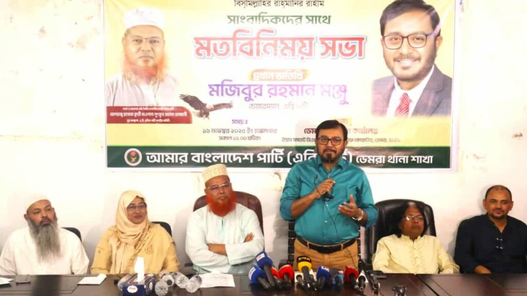 জনগণই পারে নির্বাচনের মাধ্যমে দুই দলের অহংকার চূর্ণ করে দিতে : মঞ্জু