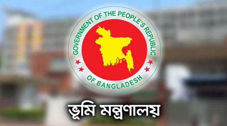 ভূমি আইনে বড় পরিবর্তন , এক ভুলে জমি হয়ে যাবে সরকারের