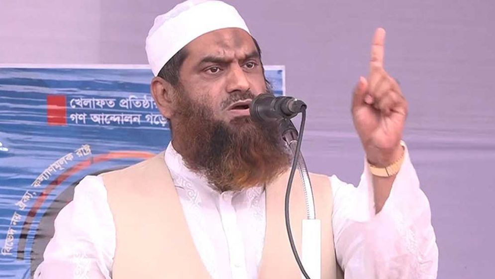 ইমানদাররা ক্ষমতায় আসলে ইসলামী রাষ্ট্র কায়েম হয়: মামুনুল হক