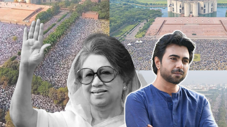 ‘ক্ষমতার বাইরে থেকেও মানুষের হৃদয়ে জায়গা করে নেওয়ার প্রমাণ এই জনসমুদ্র’