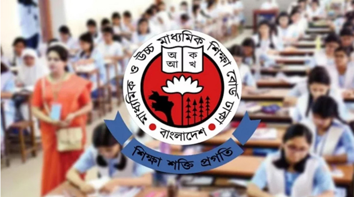 ২০২৬ সালের এইচএসসি পরীক্ষা নিয়ে নতুন নির্দেশনা