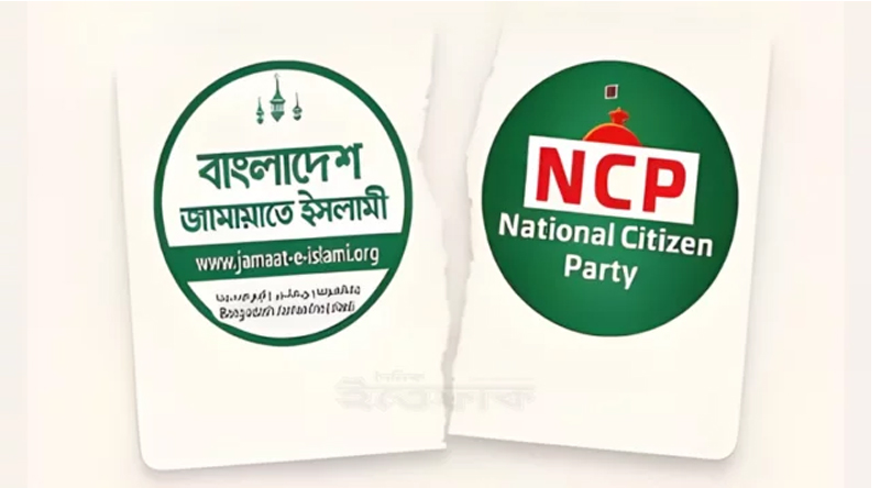 জামায়াত ধর্মকে ব্যবহার করে সহিংসতার রাজনীতি উসকে দিচ্ছে: এনসিপি