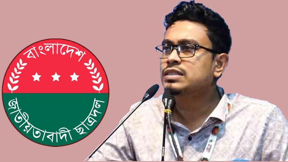 মামলা প্রত্যাহার করে সাদিক কায়েমকে দুঃখপ্রকাশের আহ্বান ছাত্রদলের