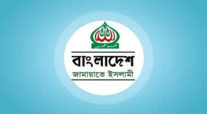 খামেনি হত্যার প্রতিবাদে বিক্ষোভ ডেকেছে জামায়াত