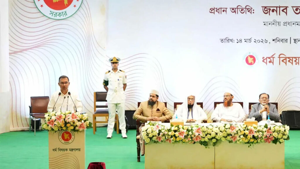 ভোটের কালি মোচার আগেই প্রতিশ্রুতি বাস্তবায়ন শুরু করেছি: তারেক রহমান