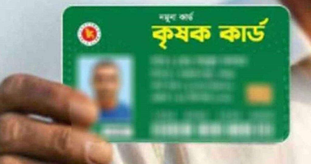 পহেলা বৈশাখের আগেই চালু হচ্ছে ‘কৃষক কার্ড’