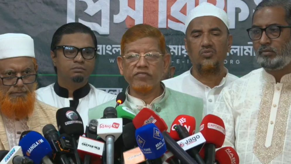 সংবিধান সংস্কার পরিষদের অধিবেশন না হলে আন্দোলনের হুঁশিয়ারি জামায়াতের