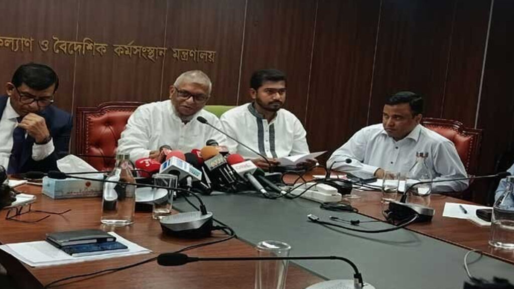 প্রবাসীদের অভিযোগ দ্রুত নিষ্পত্তিতে মন্ত্রণালয়ের বিশেষ সেল