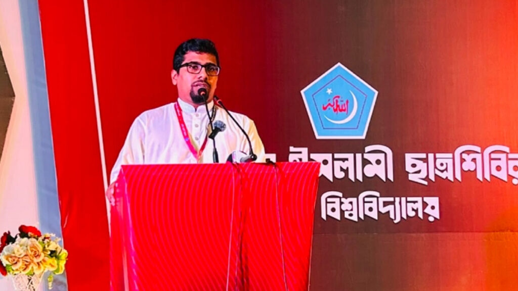 মেধা ও যোগ্যতার প্রতিযোগিতাই হোক ক্যাম্পাসে, বললেন শিবির সভাপতি