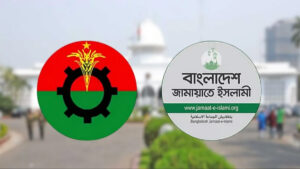 রাষ্ট্রপতি নির্বাচন ২০ আগস্ট, বিএনপির প্রার্থী এখনো চূড়ান্ত নয়; সিদ্ধান্ত নিতে বৈঠকে জামায়াত