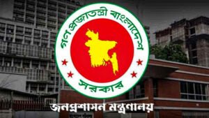 চার মন্ত্রণালয় ও বিভাগে নতুন সচিব, বদলি-পদায়নে বড় রদবদল