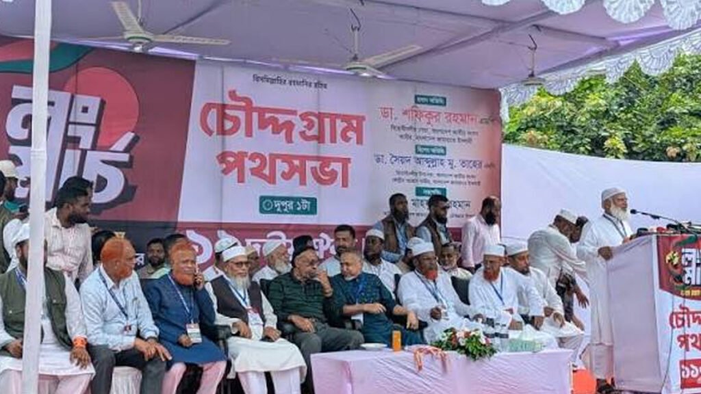 চট্টগ্রামের ঐতিহ্য ও সংস্কৃতিকে ঘিরে ‘সিলন আমার শহর’ আয়োজন