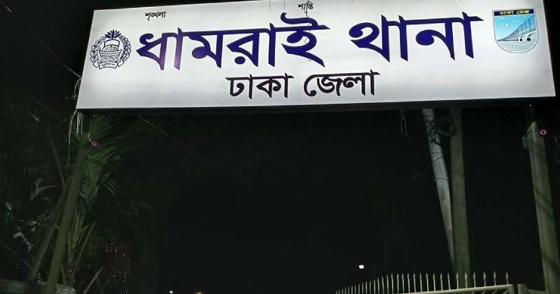 ধামরাইয়ে চীনা কর্মকর্তাকে বেঁধে কারখানা থেকে ৭০ লাখ টাকা লুট