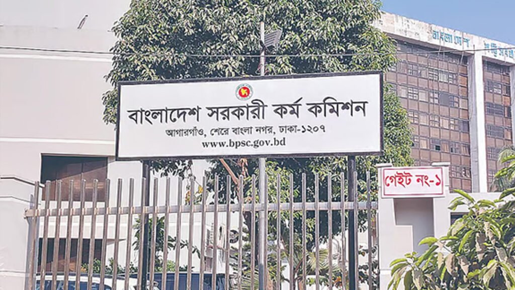 পিএসসি থেকে পদত্যাগ করলেন দুই সদস্য, গ্রহণ করলেন রাষ্ট্রপতি