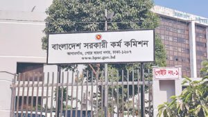 পিএসসি থেকে পদত্যাগ করলেন দুই সদস্য, গ্রহণ করলেন রাষ্ট্রপতি