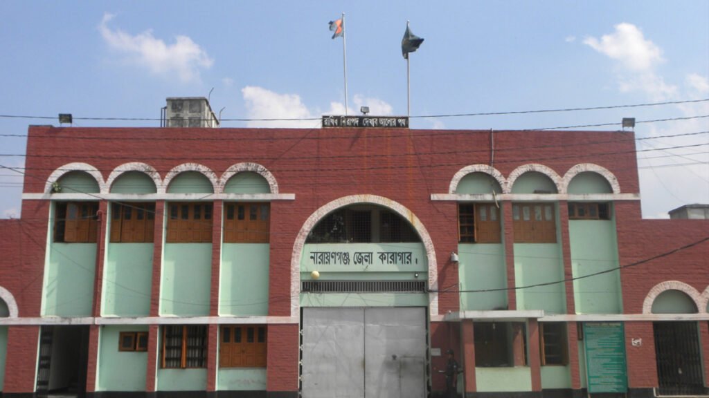 নারায়ণগঞ্জে অসুস্থ হয়ে হাসপাতালে নেওয়ার পর কারাবন্দির মৃত্যু